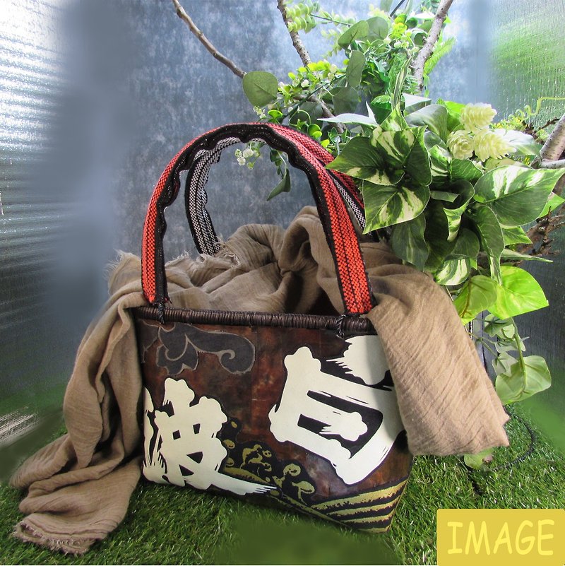 Basket bag/Ikkanbari/Remade from a Satsuma Shiranami Shochu apron/Light brown interior/Apron strings on handle/Free cloth drawstring bag/Slightly large - อื่นๆ - กระดาษ สีนำ้ตาล