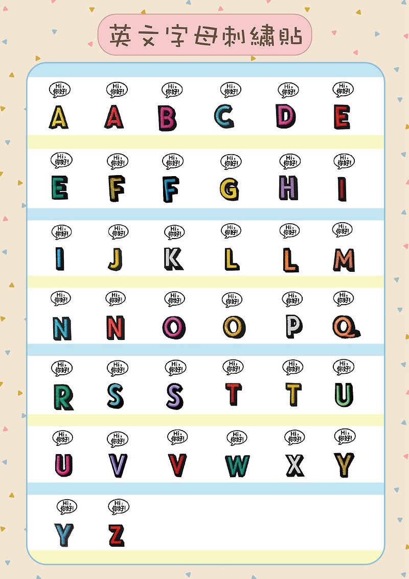 Embroidery stickers-English letters - Stickers - Thread Multicolor