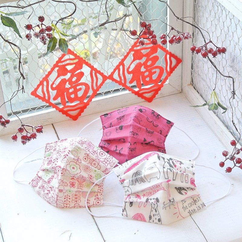 Best gifts for New Year | 3 Masks Pink×White | Christmas | Birthday | Valentine - Face Masks - Cotton & Hemp Red