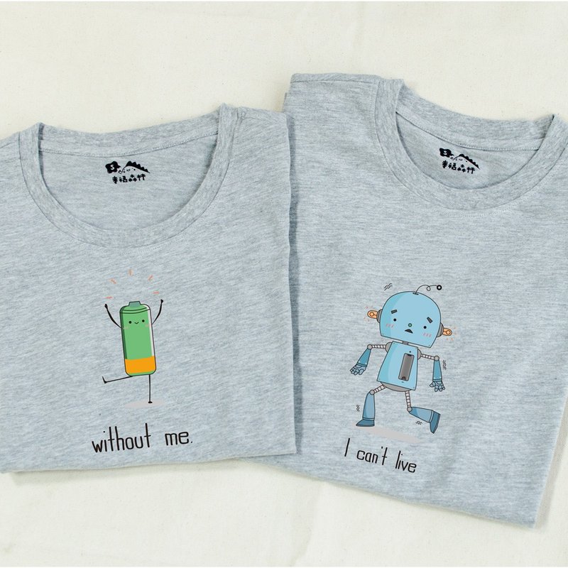 【情人節禮物】【你是我生活的一切】情侶/短袖T-shirt/閨密首選 - 女 T 恤 - 棉．麻 