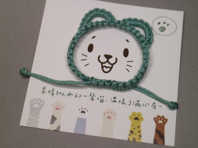 Lucky handmade bracelet-Cat - Bracelets - Other Man-Made Fibers 