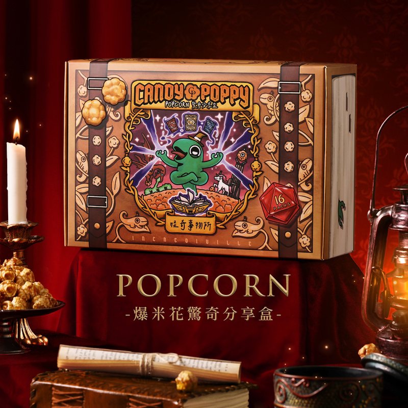 CANDY POPPY x Incrediville Popcorn Tin (Coriander&Scallion Flavor) - Snacks - Other Metals Green