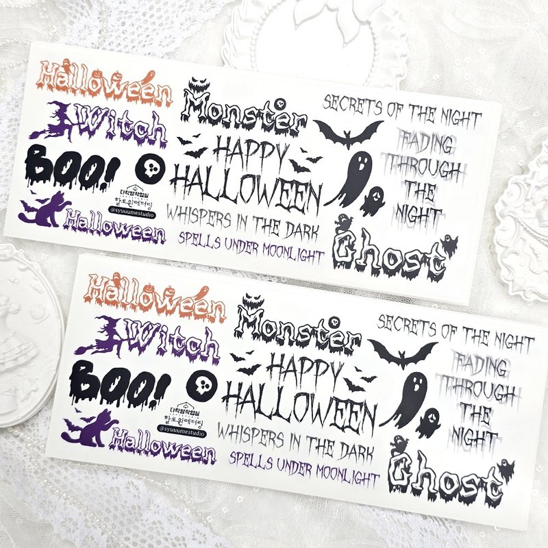 :Halloween lettering: Matte Transparent sticker - 貼紙 - 其他材質 