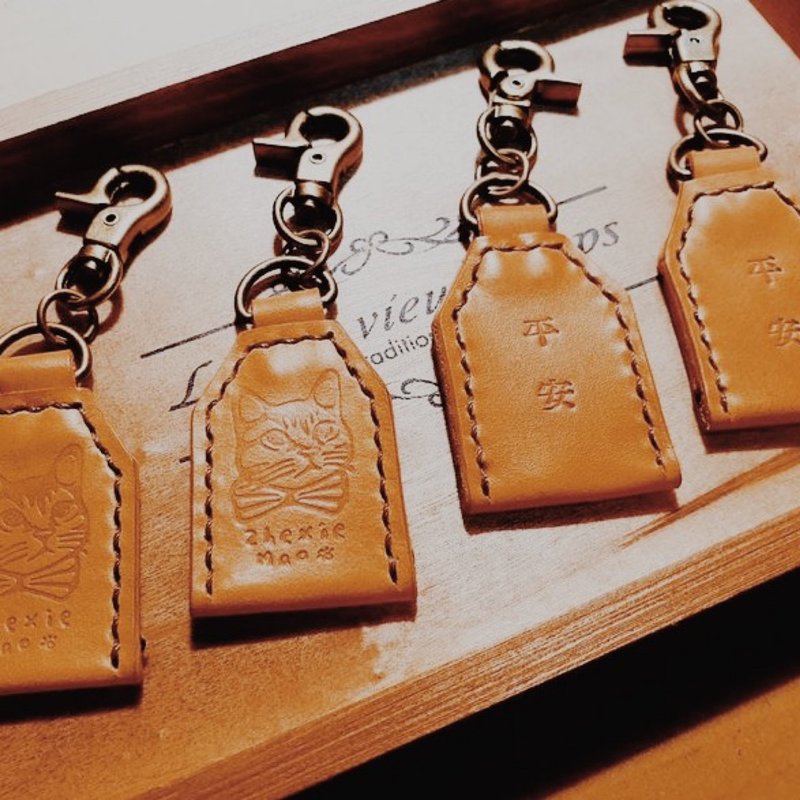 [Customized] Leather Royal Guard Keychain [Pray for You] Pendant Customized Gift Christmas - Keychains - Genuine Leather Brown