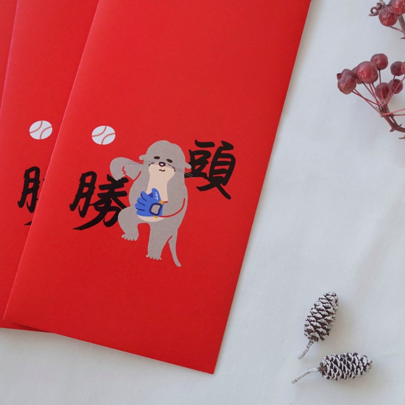 PanPan スポーツマンシップお年玉袋 勝-頭-吉-發 !! - ご祝儀袋・ポチ袋 - 紙 