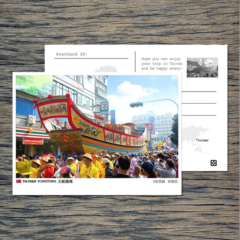 No.119 Taiwan postcard / Buy 10 get 1 free - การ์ด/โปสการ์ด - กระดาษ หลากหลายสี