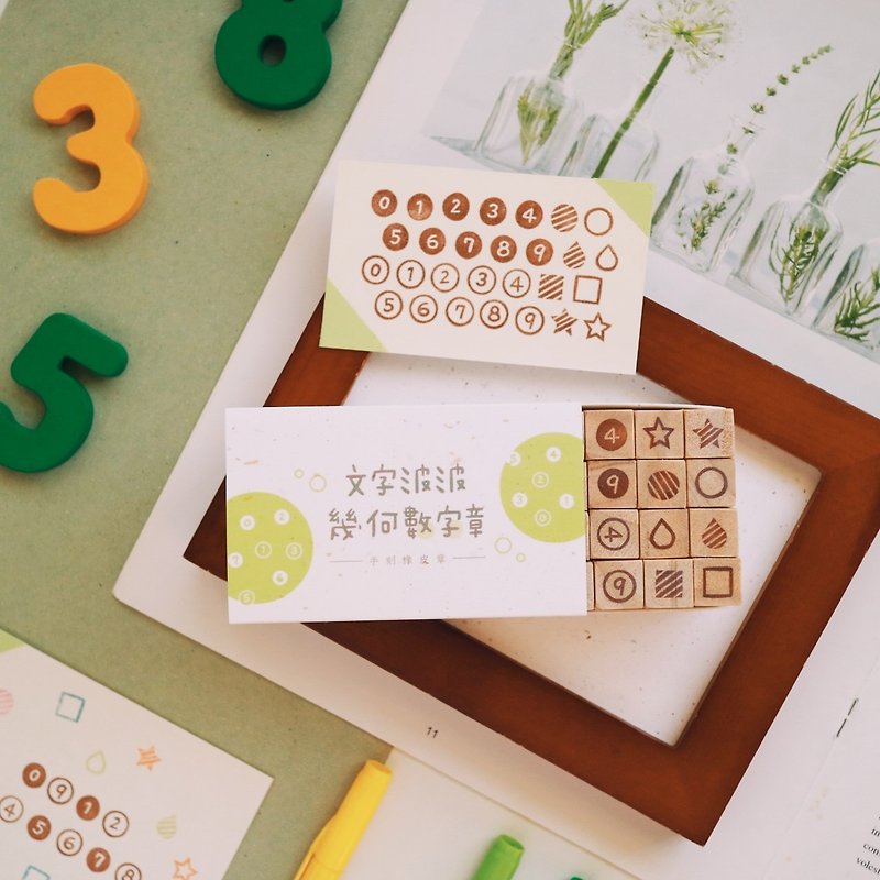 Handmade Rubber Stamps - U Characters Wave Geometric Number Stamps 1.2X1.2cm (28pcs) - Stamps & Stamp Pads - Rubber Green