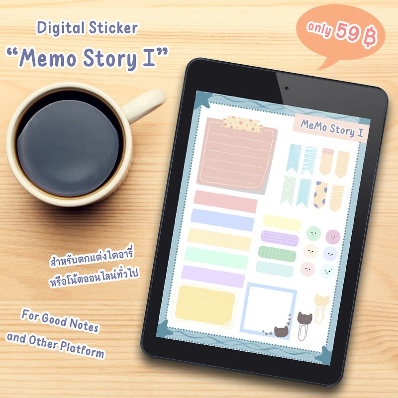 Digital Sticker Memo Story Set 1 - 貼紙 - 其他材質 