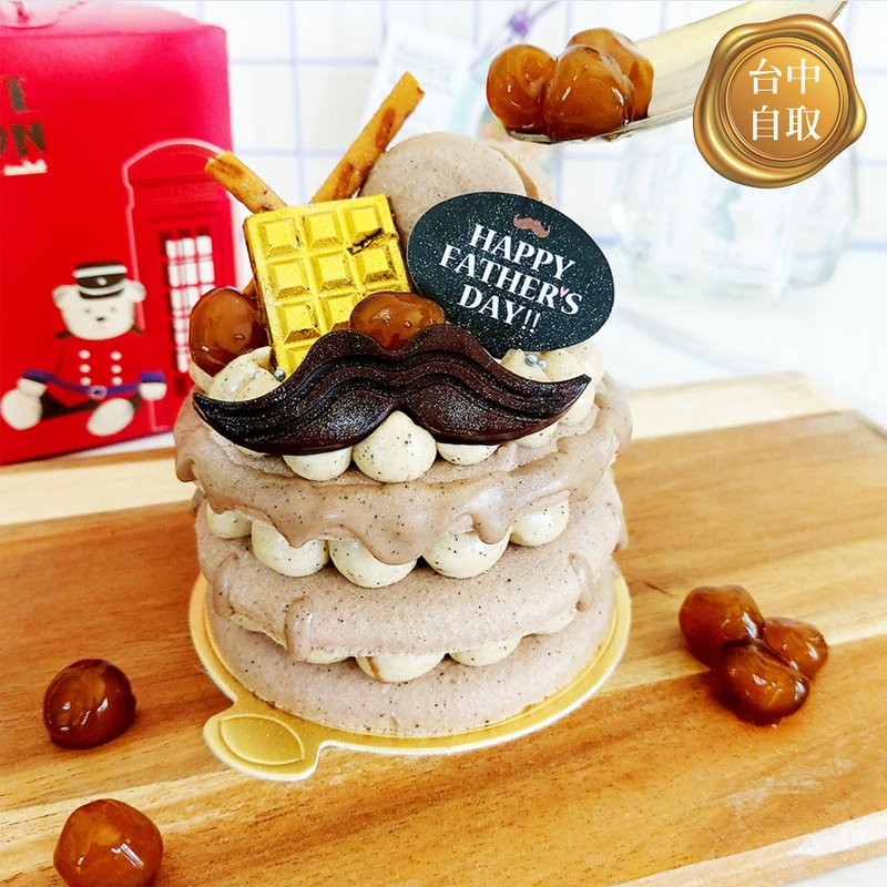 [Limited to pick up in Taichung] Father’s Day Limited Edition-3.5-inch Macaron Tower-Pearl Caramel Earl Grey Milk Tea - Cake & Desserts - Fresh Ingredients 