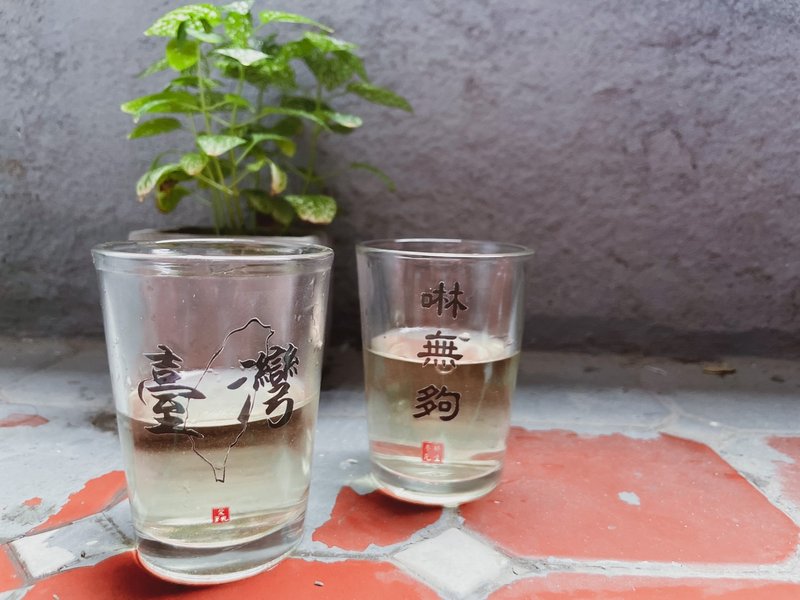 客製143杯 143啤酒杯客製 這是一只有故事的杯子  客製玻璃 - 玻璃杯 - 玻璃 白色