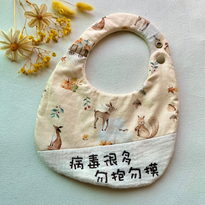 Embroidered bib bag/moon gift box/saliva towel/bib bag/Korean cloth animal forest - ผ้ากันเปื้อน - ผ้าฝ้าย/ผ้าลินิน หลากหลายสี