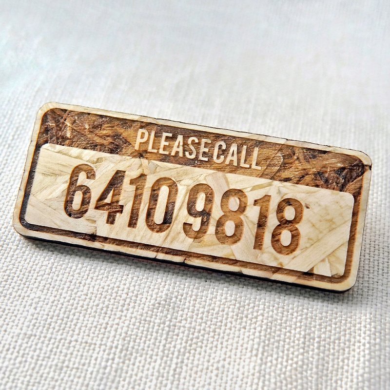 [カスタマイズ] 6文字と削り木を使用した純粋な電話番号スタイルのパーキング サイン | 光線彫りの木 - その他 - 木製 