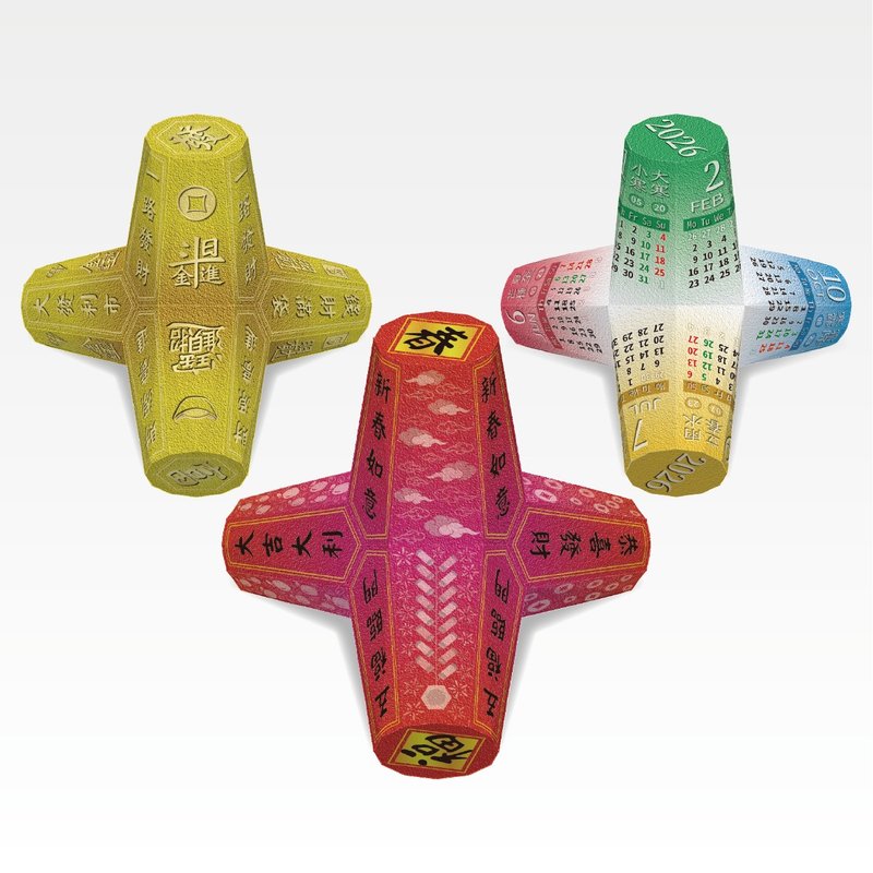 祝福の波動吸収体【A.フェスティバルシリーズ】 - DIYペーパーモデル - 木工/竹細工/ペーパークラフト - 紙 レッド