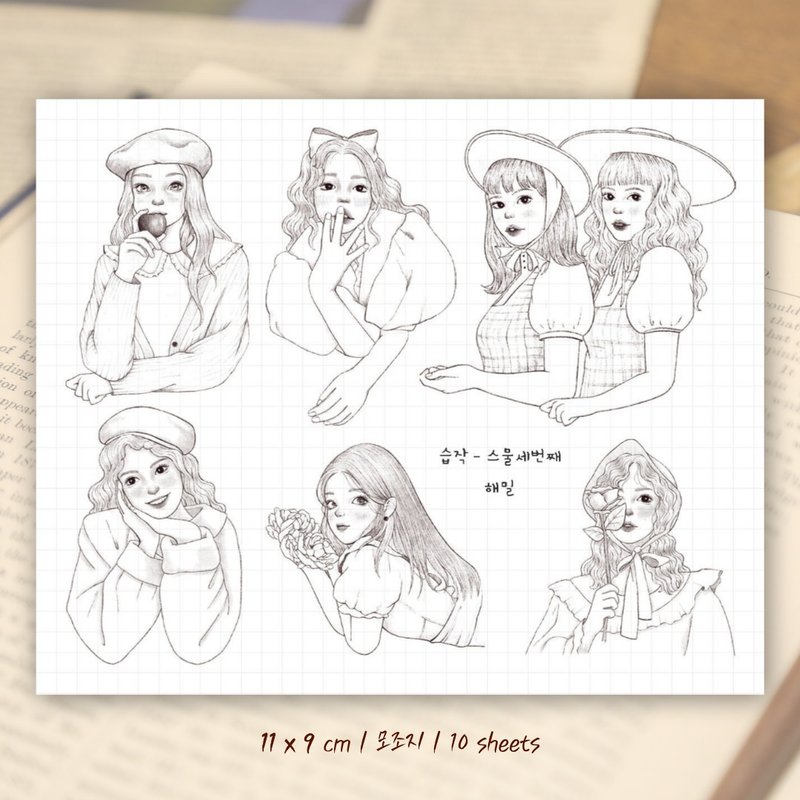 drawing study ver23 (hamil) Vintage Girl Lady Character Sticker - 貼紙 - 紙 黑色