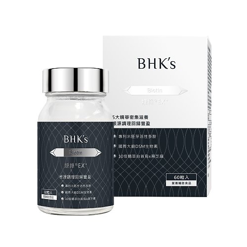BHK's 無瑕机力 BHK's 婕絲錠EX+ (60粒/瓶)