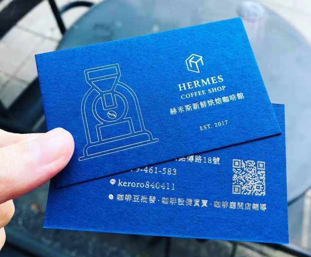 Hermes Business Cards