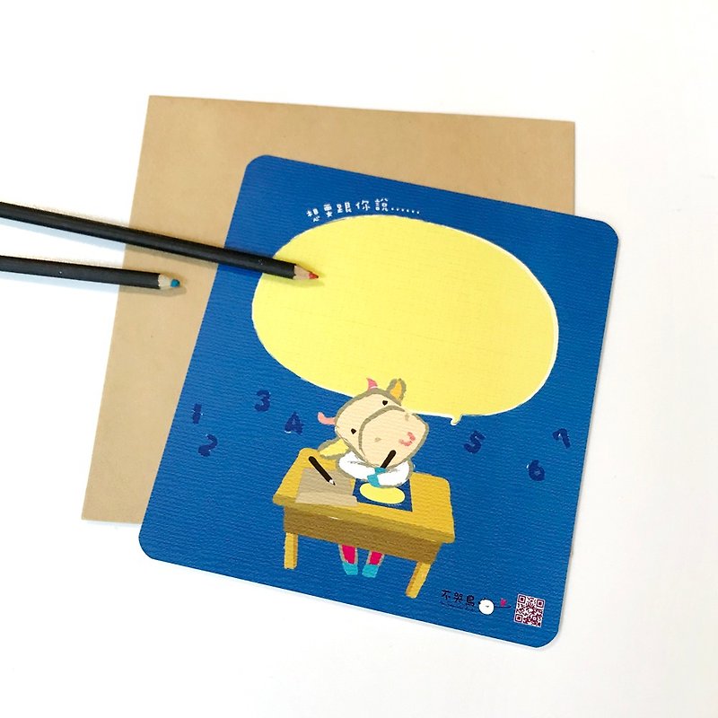 I want to tell you about the card envelope set - Cards & Postcards - Paper Blue