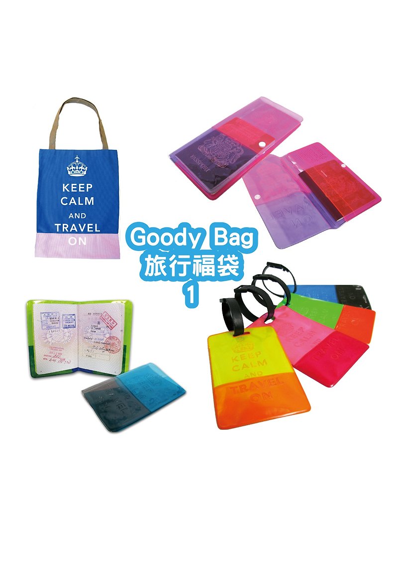 Goody Bag 1 - อื่นๆ - เส้นใยสังเคราะห์ หลากหลายสี