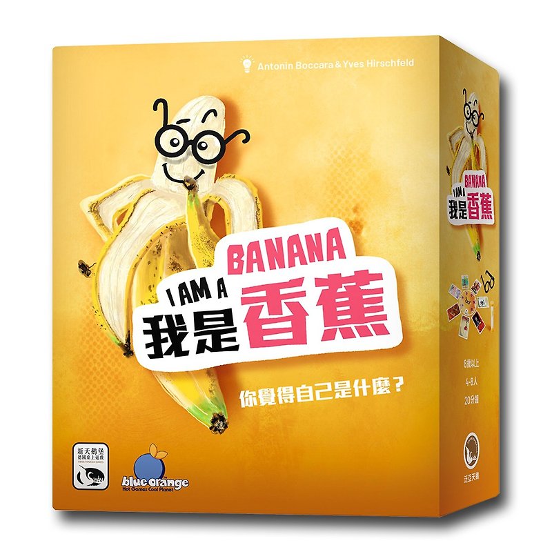 [Neuschwanstein Castle Board Game] I am Banana - Board Games & Toys - Paper Multicolor