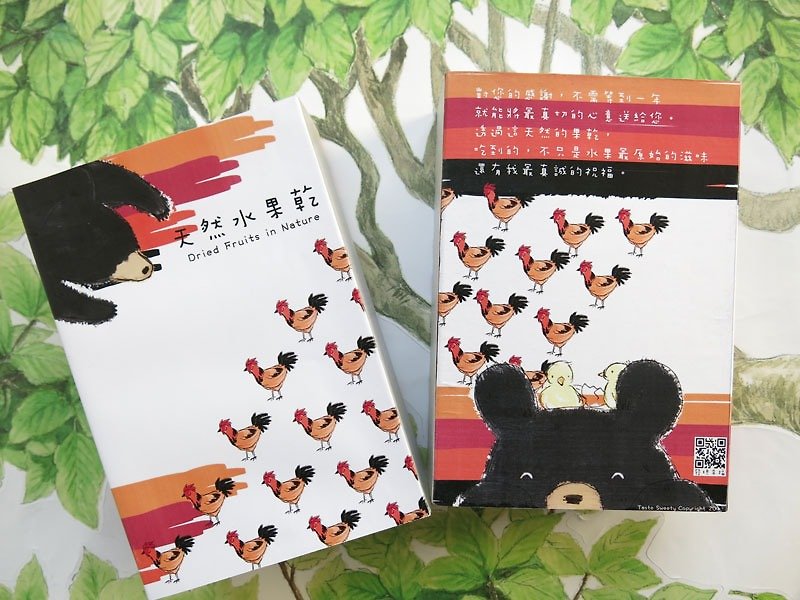 Happy fruit shop - modeling books Golden Chicken bear bear fruit dry small ceremony 5 into - ผลไม้อบแห้ง - อาหารสด สีแดง