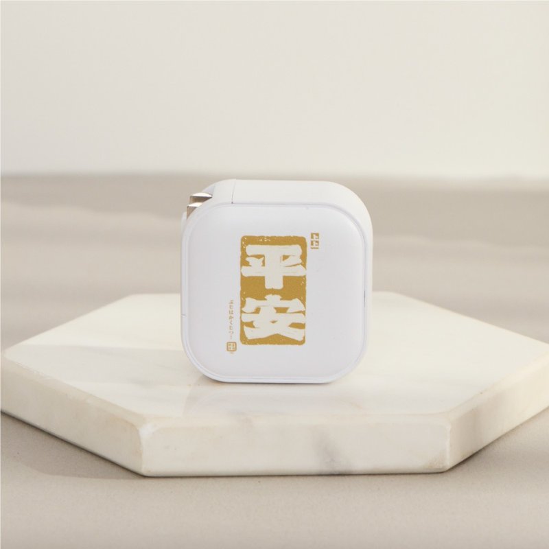 霞海城隍廟平安符GaN 45W Type-C雙孔充電頭 - 科技小物 - 塑膠 多色