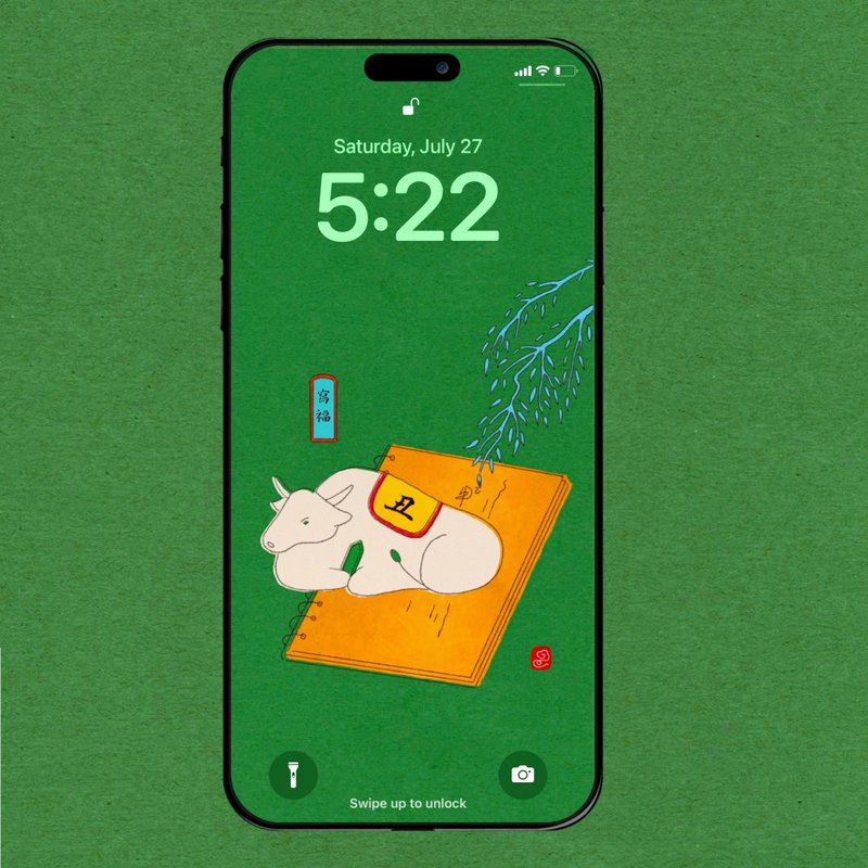 手機桌布 | 丑牛寫福符 - 電腦手機桌布/貼圖/App 圖示 - 其他材質 