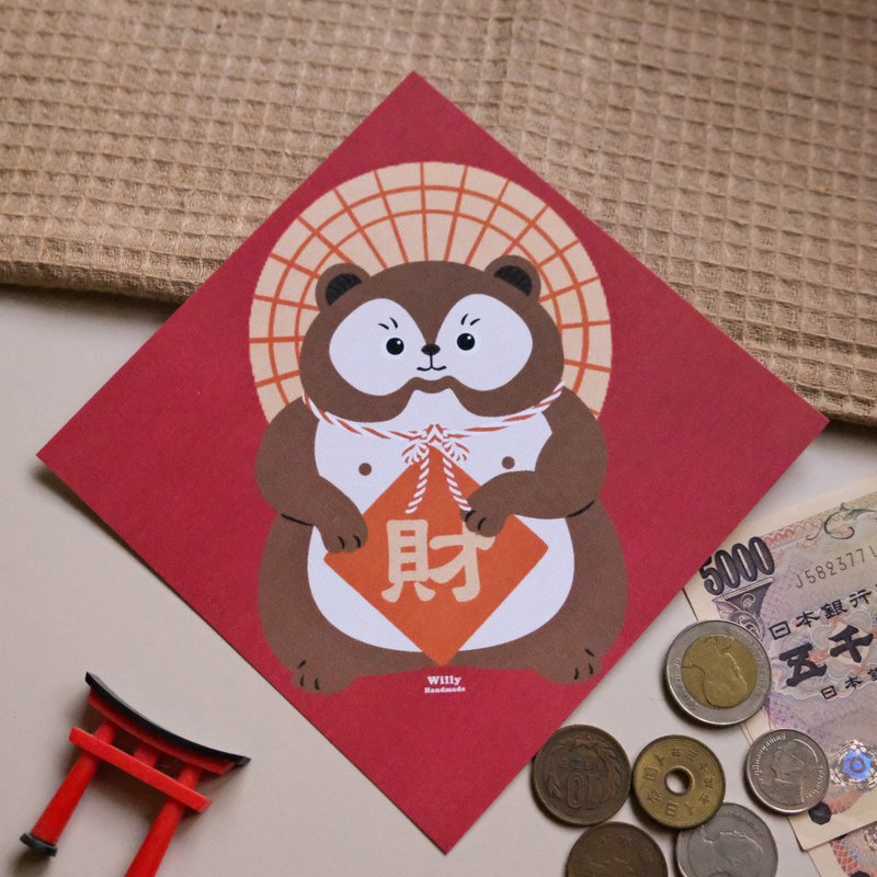 Japanese civet cat couplets / lucky couplets / Japanese mascots / civet cat couplets / lucky couplets - Chinese New Year - Paper Red