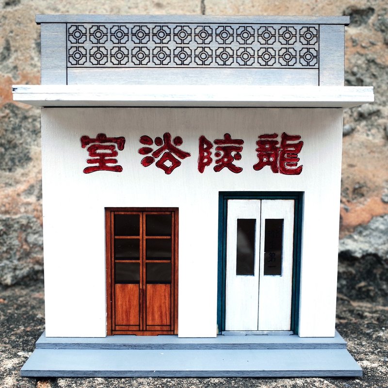 Kinmen Yangdi Street-Longling Bathroom Miniature Style Deposit Box - Wood, Bamboo & Paper - Wood White