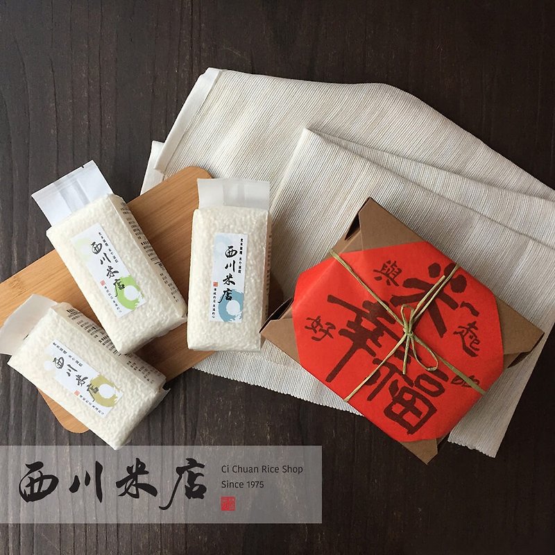 Exclusive order - Su Ruifang - Grains & Rice - Fresh Ingredients Red