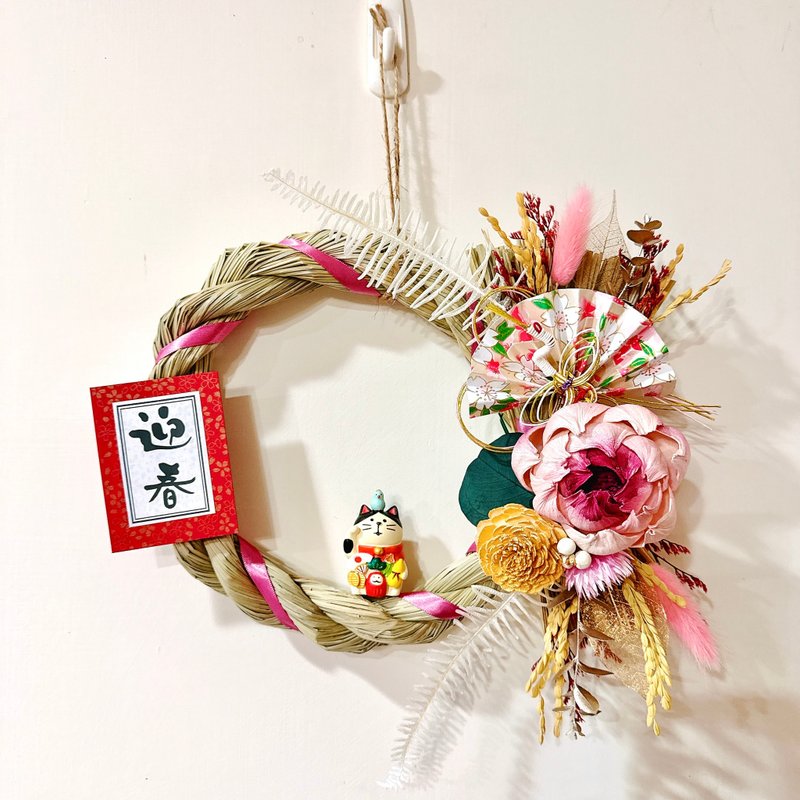 春節/過年/招財貓/日式/手作/乾燥花/注連繩/可擴香/開幕禮/入厝 - 乾燥花/永生花 - 植物．花 多色