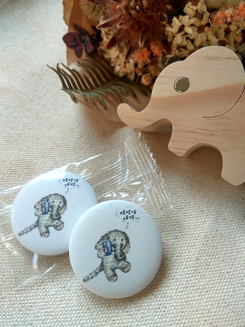 哈哈哈 大象胸章 - 襟章/徽章 - 塑膠 