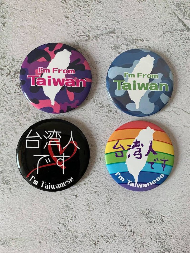 我是台灣人Taiwan 胸章58mm 四入一組 - 胸針 - 塑膠 多色