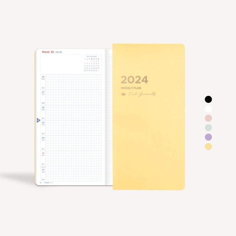 YouthWill 2024 Weeks horizontal weekly planner weekly planner schedule book - สมุดบันทึก/สมุดปฏิทิน - กระดาษ หลากหลายสี