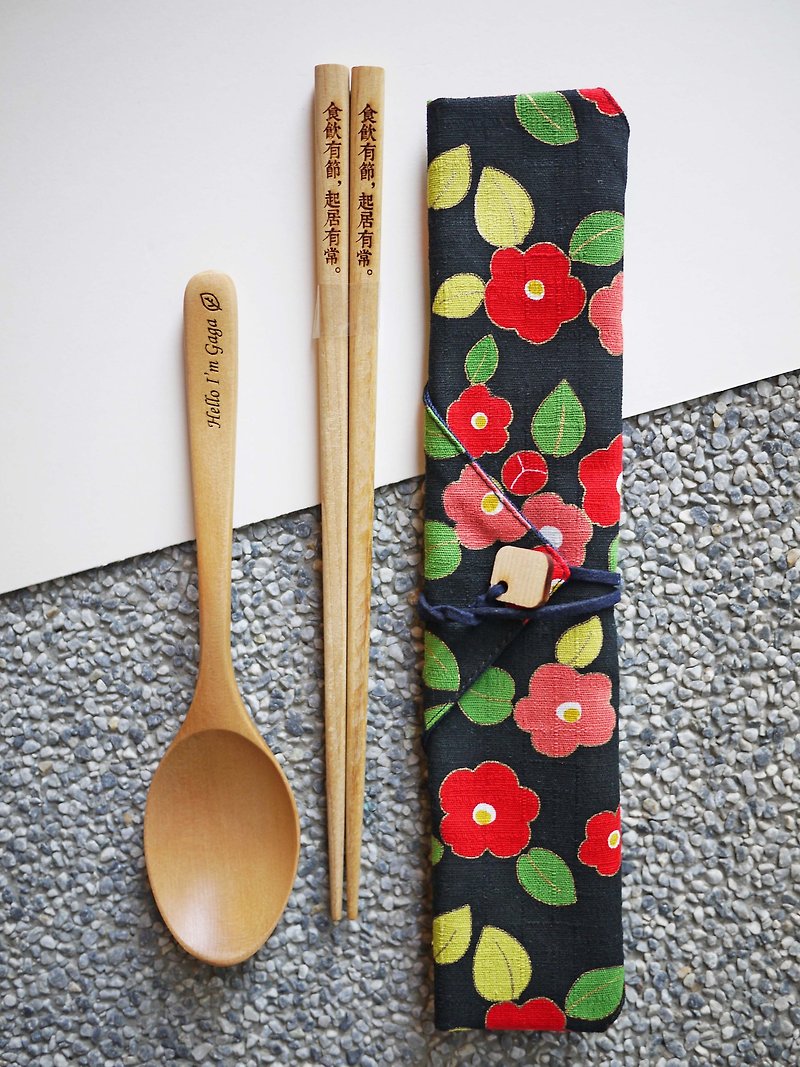 客製化商品 雷射雕刻 筷子+湯匙+筷套組 可雕刻文字姓名 - 餐具/刀叉湯匙 - 木頭 卡其色