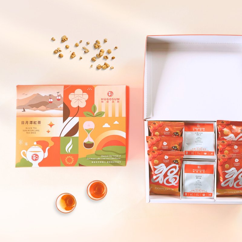 【2025】New Year Limited Popular Good Times Gift Box - Tea - Paper Multicolor