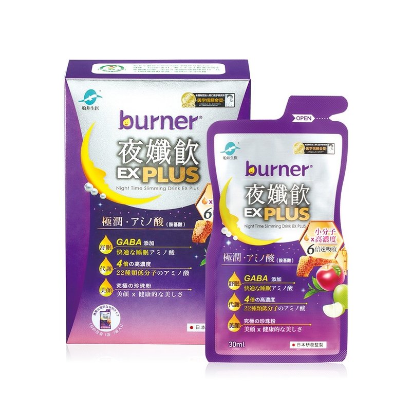 (Exclusive for additional purchases) Funai Burner Double Hot Night Drink EX PLUS 7 pieces/box - Health Foods - Other Materials Blue