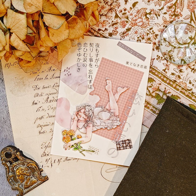 和歌輕小說【薄紅の涙】透明亮面 PET 膠帶 - 紙膠帶/和紙/PET - 塑膠 