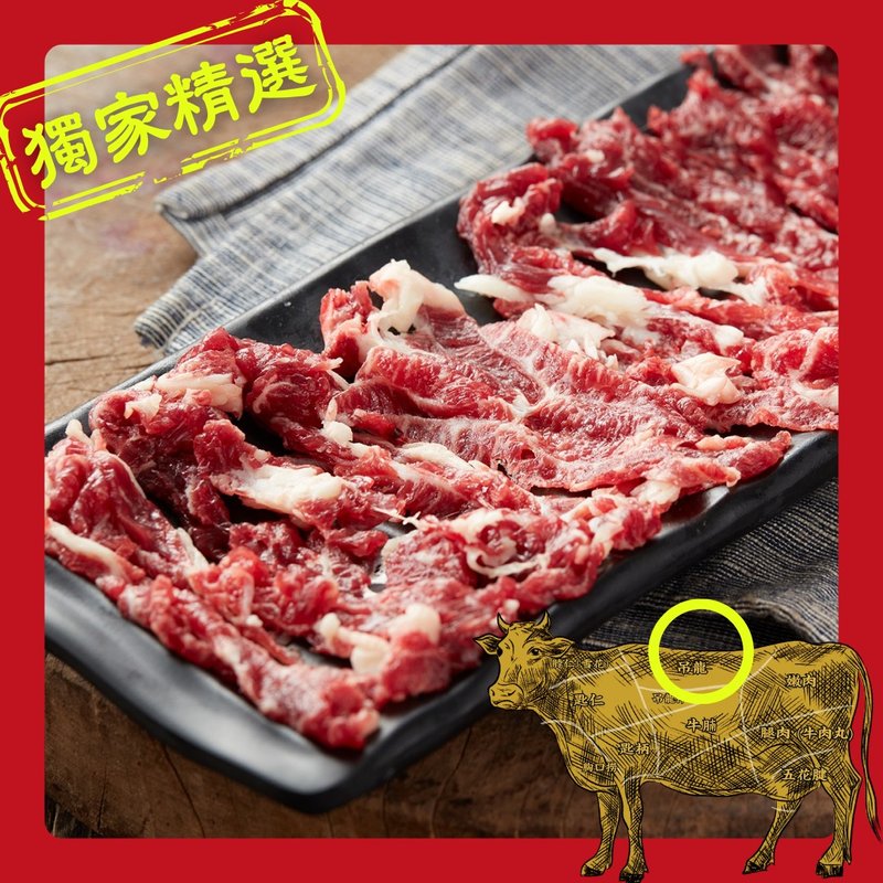 Chaoshan Hand-cut Beef Diaolong - อื่นๆ - วัสดุอื่นๆ 