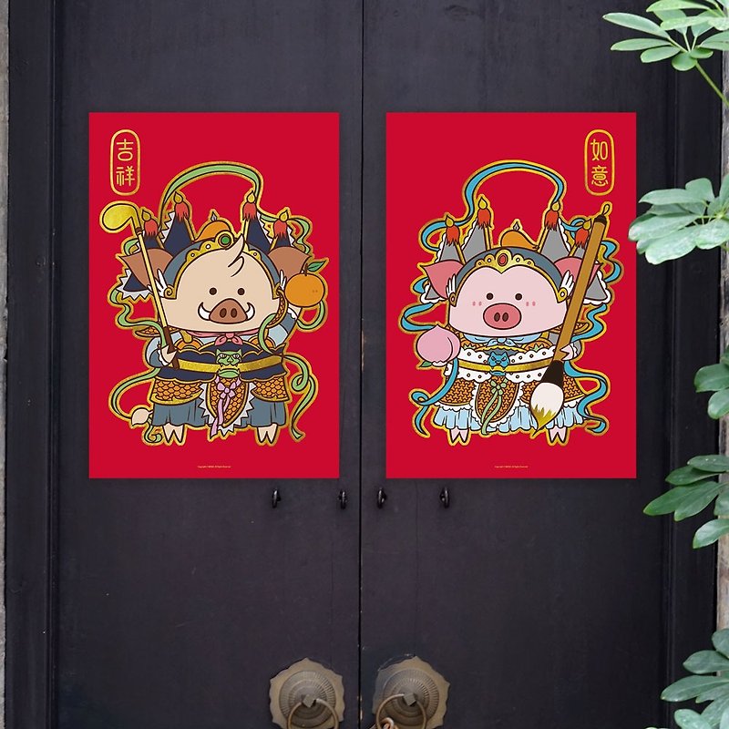 豚の年の旧正月の扉の神 - ポスター・絵 - 紙 レッド