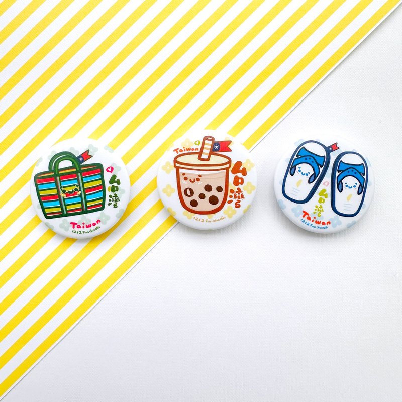 逗趣鑰匙圈/吊飾- 台灣伴手禮 - 鑰匙圈/鑰匙包 - 其他材質 綠色