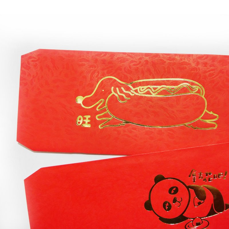 パンダ食料品店の5つの赤い封筒バッグのセット - ご祝儀袋・ポチ袋 - 紙 レッド