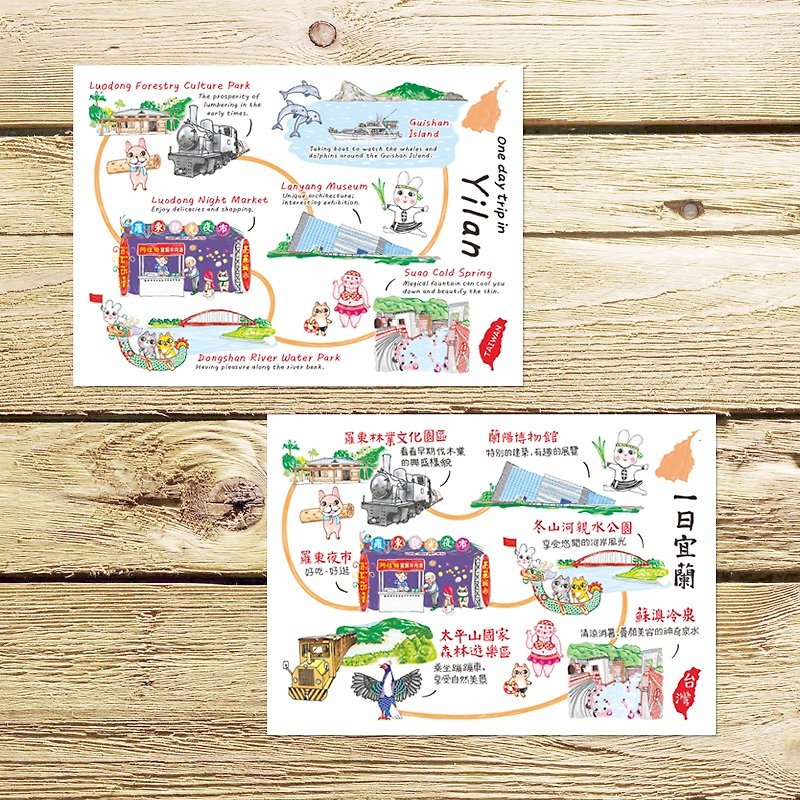 One day Yilan Chinese and English postcards - การ์ด/โปสการ์ด - กระดาษ ขาว