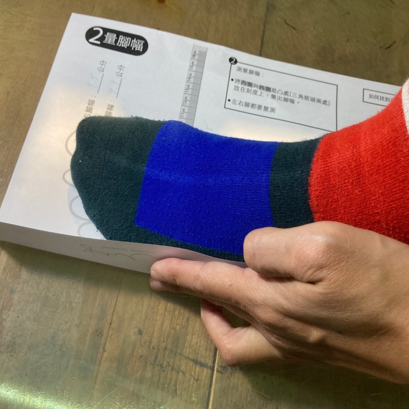 索取 YWC拖鞋量足用紙 - 室內拖鞋 - 紙 