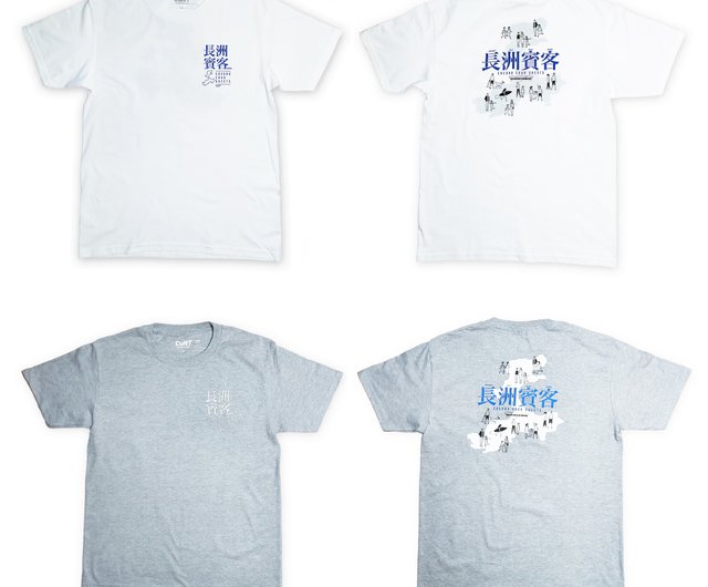 CultTエクスクルーシブデザイン-長洲ゲストショートTシャツ-グレー（アダルト/ニュートラル） - ショップ CultT トップス ユニセックス -  Pinkoi