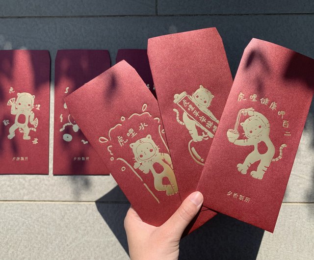 A Look At The Most Impressive 'Year Of The Tiger' Red Packet Designs