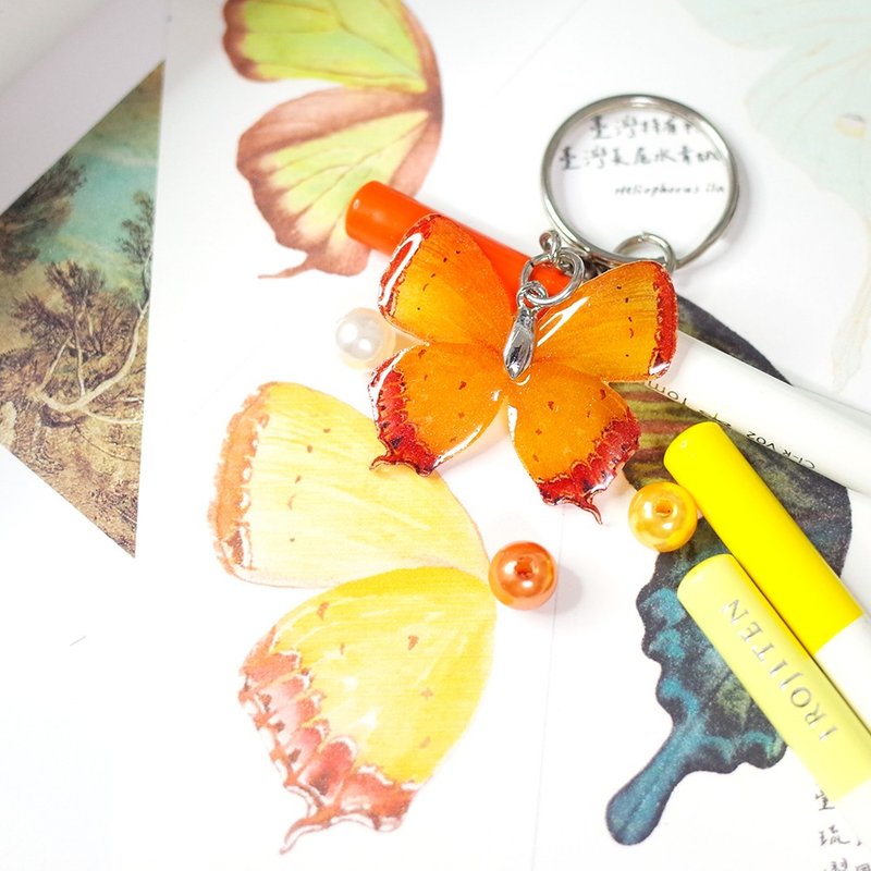 Taiwan's endemic subspecies purple-sun butterfly painting keychain - Keychains - Waterproof Material Orange