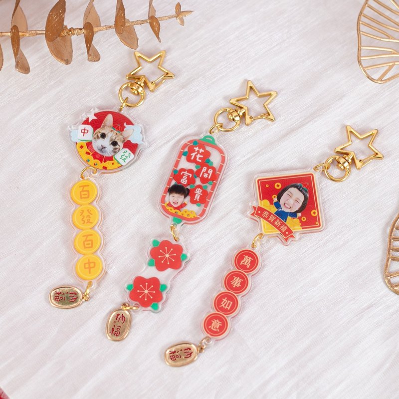客製化新春造型鑰匙圈 - 鑰匙圈/鑰匙包 - 壓克力 白色