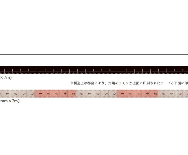 Mt Ex Masking Tape 10mm Sewing Measure Mtex1p1 21 Summer Shop Qmono Washi Tapes Pinkoi Mt Ex Masking Tape 10mm Sewing Measure Mtex1p1 21 Summer Shop Qmono Washi Tapes Pinkoi