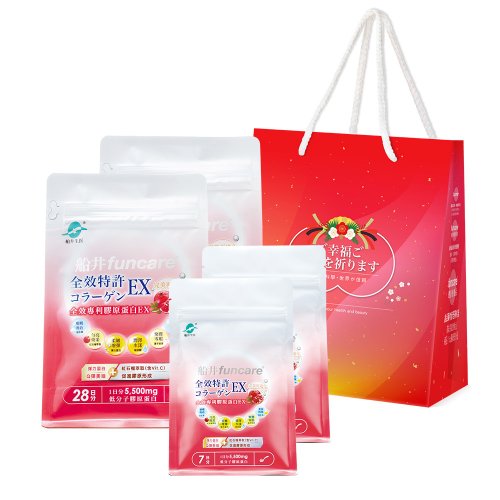 funcare船井生醫 船井 全效專利膠原蛋白EX買2送2(196g/包x2+49g/包x2) 美顏分享組
