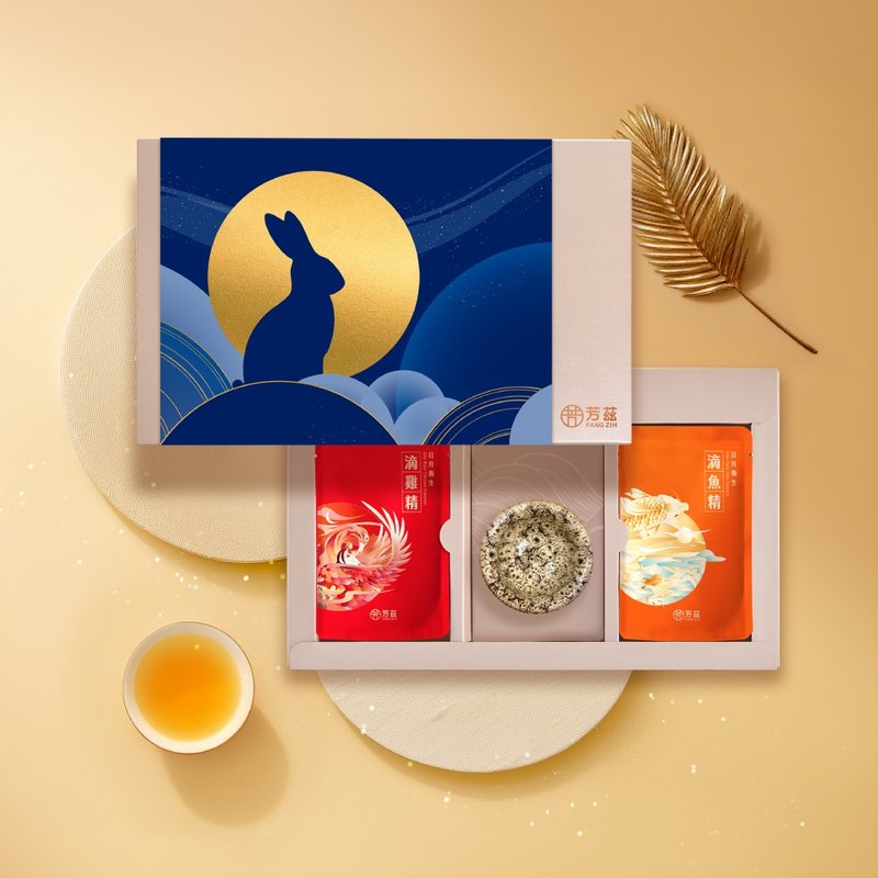 【中秋限定】芳茲 雞魚饗宴禮盒 雙滴精粹 含天目釉品茗杯+提袋 - 養生/保健食品/飲品 - 濃縮/萃取物 多色